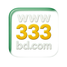 333bd লগইন - সার্টিফিকেটসহ নিরাপদ লগইন